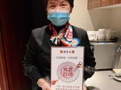 -便宜坊烤鸭店(科创店)