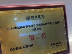 -奥冠体育华师附中恒温游泳馆