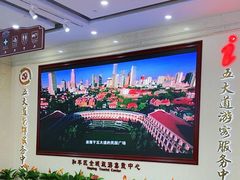 -天津五大道文化旅游区