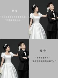 -易摄影婚纱摄影工作室