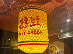 -囍臸·HEEY CHEER(永庆坊店)