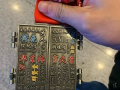 -老北京涮羊肉(航东路店)