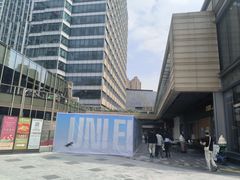 -中海环宇荟