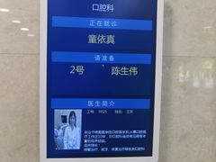 -上海广德中医门诊部