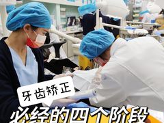 -极光口腔·矫正种植修复(锦江店)