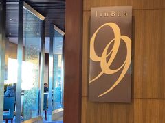 -丽晶酒店-金宝99 Restaurant