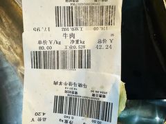 -马晓马佳牛羊肉(新合路店)