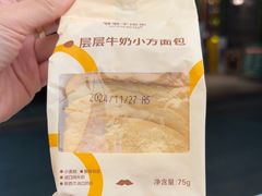 -爷爷不泡茶 NOYEYENOTEA(长沙五江天街店)