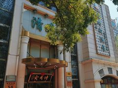 -烤肉宛饭庄(南礼士路店)