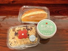 -红花点心局(大观园店)