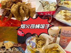 -明兴饼家