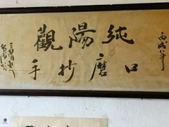 -纯阳馆鱼香排骨面(东二道街店)