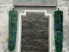 -荔湾博物馆