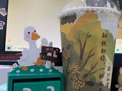 -眷茶(大卫城10楼店)
