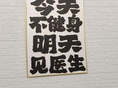 -FLARE STAR FITNESS(复地活力城店)