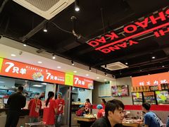 -古彭7只羊·徐州烧烤(旗舰店)