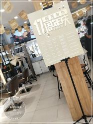 -一東造型烫发染发