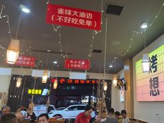-亿牌牌东北烧烤(怀特店)