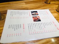 菜单-石屋料理(南京西路店)