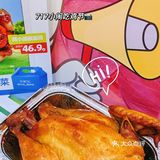 🐔鸡小闹请你1元吃鸡了～