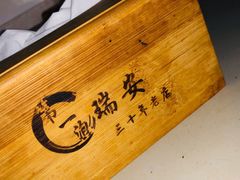 -瑞安第一泡·后街泡泡(虹桥后街店)