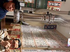-金藏屋 碳火烤肉(江湾路店)