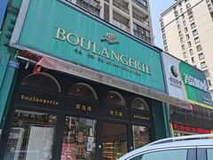 门面-布兰格(名仕花园店)