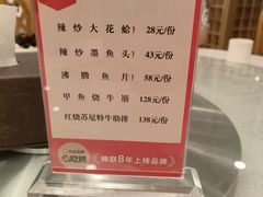 -庐州太太(南七里店)