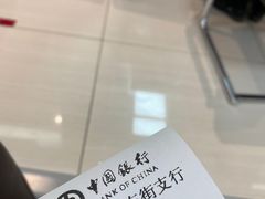 -中国银行(龙泉驿东街分理处)