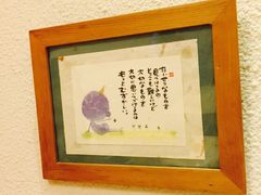 丽和苑-丽和苑·自助寿喜锅(虹梅路店)