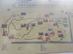 -张掖平山湖大峡谷景区