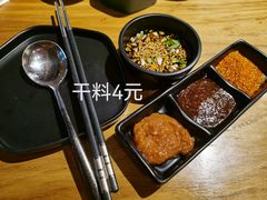 -汉拿山(北京上地华联店)