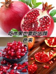 -雅曼妮spa美容养生