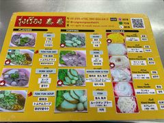 -榮泰米粉湯(Left Shop)