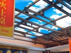 -阿瓦山寨·湘菜现炒·剁椒鱼头王(咸阳总店)