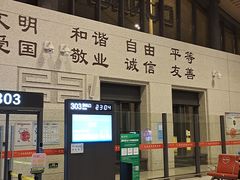 -敦煌莫高国际机场