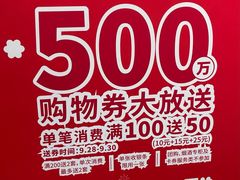 -世纪联华(外高桥店)