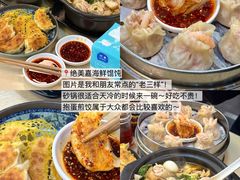 -李犟大爆鳝面·手工蟹黄包(湖滨西湖店)