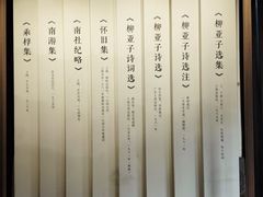 -黎里柳亚子纪念馆