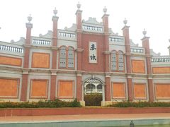 -赤坎·广东华侨国际旅游度假区