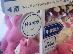 -乐乐姐超级土豆(荟聚店)