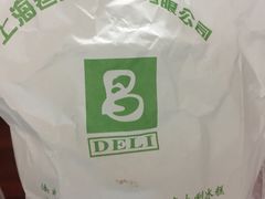 -老大昌(淮海中路店)
