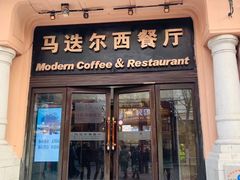 -哈尔滨波塞冬海底世界