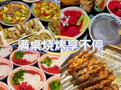 -福苗小骆驼烧烤(大唐不夜城店)