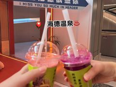 -海德温泉生活馆(朝阳大悦城店)