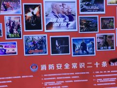 -中影星美国际影城(韩森寨店)