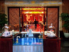 门面-翠清酒家(万丰路店)