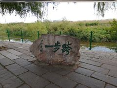 -鸭绿江断桥