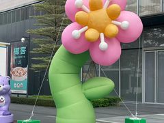 -东莞松山湖万象汇