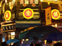 -吴山路夜市